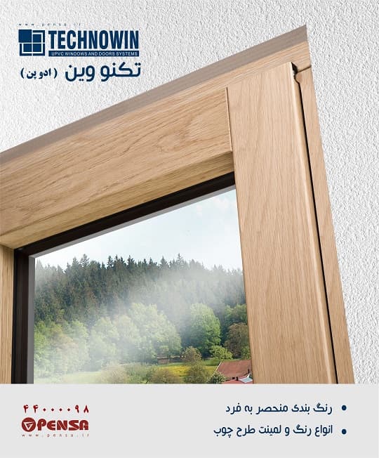 پنجره تکنو وین