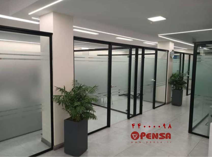 پارتیشن شیشه ای اداری