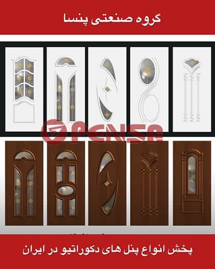 پنل دکوراتیو درب پنل دکوراتیو درب
