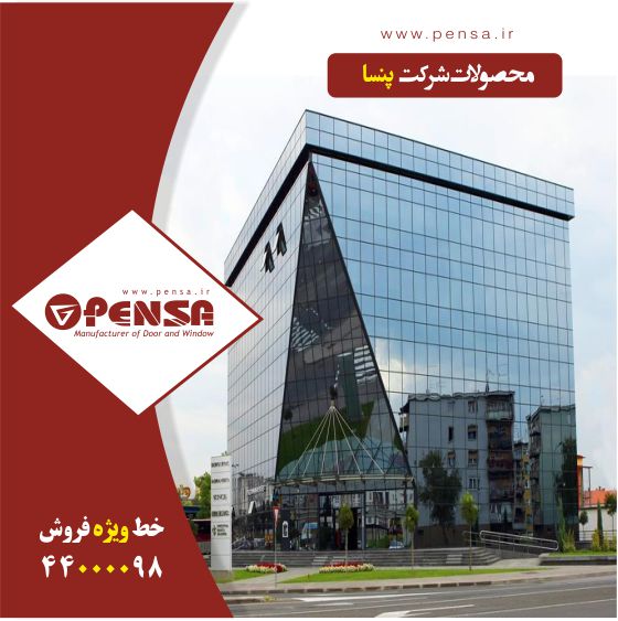 پنجره ضد حریق