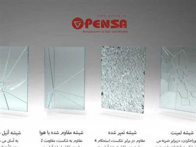 شیشه چیست؟ انواع شیشه